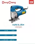 Jig Saw Dong-cheng 580w