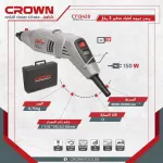 Mini Craft Crown 150w