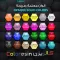 Resin Pigments - Set 24 Pcs - Opaque Full Set