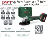 Anglegrinder 20v DWT