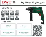 DWT Drill 600w 13mm