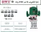 Router Dwt 2100w 12mm