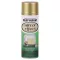 Rust-Oleum Specialty 177ML MIRROR EFFECT GOLD