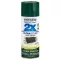Rust-Oleum Painter’s Touch 355ML Gloss Ultra Cover Hunter Green Spray