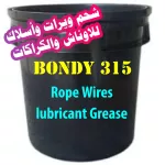 BONDY 314 Rope Wires Lubricant Grease