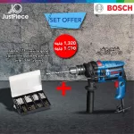 Bosch Impact Drill 650w 13mm + 173 Nail Fixing Set