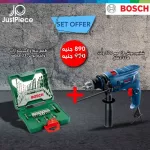 Bosch Impact Drill 13 mm 570 w + 33 pcs accessories