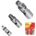 Universal Joint Set 3pc