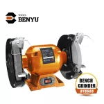Double Wheeled Bench Grinder 6" 400 W