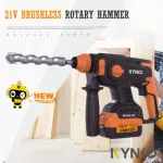 Brushless Cordless Rotary Hammer 22mm 21 Volt