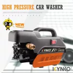 High Pressure Washing Machine 120 Bar 2200W