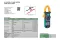 Insize 9243-CA600 AC DIGITAL CLAMP METER