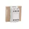 10AX one way switch screw 2 mod - Beige