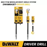 محول مثقاب كهربائي بزاوية قائمة فليكس تورك بنظام 4 في 1 عمود مرن مستقيم  12 بوصة ديوالت