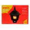 Flicker effect solar motion sensor wall light 