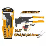 Ingco swivel head Hand Rivet Pliers - 10.5 Inch