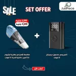 Wireless Vacuum Cleaner 2.6Ah + Digital Auto Inflatable Air Compressor 12V