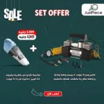 Wireless Vacuum Cleaner 2.6Ah + Auto Air Compressor 12v 2 Cylinder