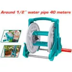 Hose Reel - water pipe THHR40121