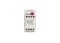 One-way switch 10A 1module - white
