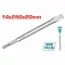 Total SDS plus chisel 14*250*20mm