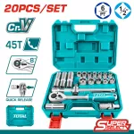 Total 20 Pcs 1/2" Socket Set