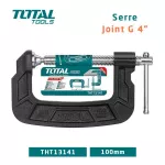 G clamp 5" Total