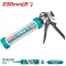 Caulking Gun Total 9 " Total