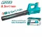 Total Cordless Garden Blower 20V Without Battery And Charger