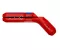 قشاره اسلاك رسيفر 135مم  Knipex
