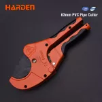 63mm Ppr / Pe / Pvc Plastic Pipe Cutter Scissor Harden
