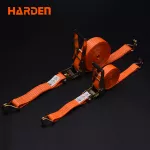 6 Meter Stripping Machine Harden