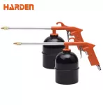 Washing Gun Harden