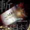 SUIZAN Japanese Pull Saw Hand Saw 24 Cm Ryoba Double Edge Flush Cut Saw Woodworking Tools