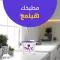 Selsil PAK Multi-Purpose Cleaning Paste
