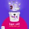 Selsil PAK Multi-Purpose Cleaning Paste