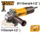 INGCO Angle Grinder 4.5" 750W