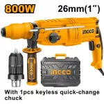 INGCO Rotary Hammer 26mm 800W +2 Check