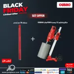 OUBAO Core Machine 4550 Watts 12 Inch + 76 Mm Core Drill Bits