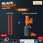 CAYKEN DIAMOND CORE DRILL Speeds 4000 Watts 8 Inch + 2 CORE DRILL Bits