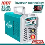TOTAL Inverter MMA Welding Machine 160A (TW21602)