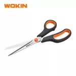 HOUSEHOLD SCISSORS 8" WOKIN
