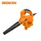 BLOWER 400W WOKIN
