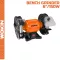 BENCH GRINDER 6" 150 Watt WOKIN