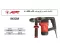 Hilti Drilling And Breaking Cup 900 Watts APT INDUSTRIAL