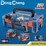 DongCheng Cordless Combo Kit 20v Impact Drill 60Nm + Impact Wrench 1/2 Inch 358 Nm With 2 Batteries ...