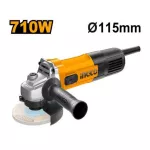 Ingco Angle Grinder 4.5 Inch 710W