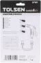 TOLSEN ADJUSTABLE NOZZLE