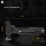 شاكوش جيب متعدد الوظائف