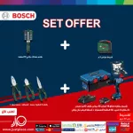 Bosch Home Maintenance Kit: Everything You Need